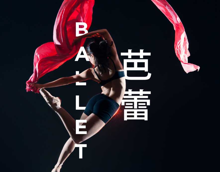 Promoting Ballet Cymru in China